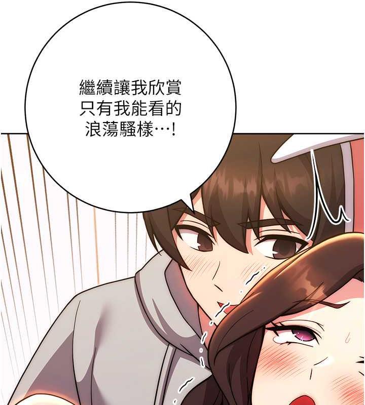 第33话-小穴只为你开开