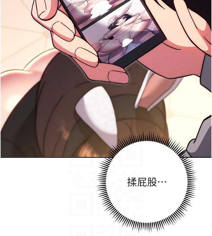 第33话-小穴只为你开开
