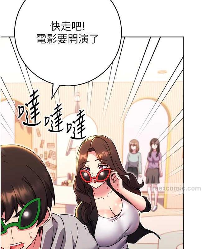 第33话-小穴只为你开开
