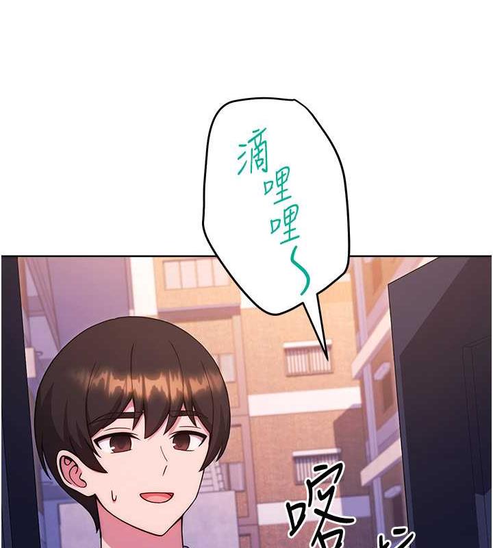 第33话-小穴只为你开开