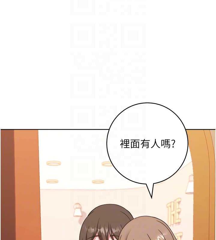 第33话-小穴只为你开开