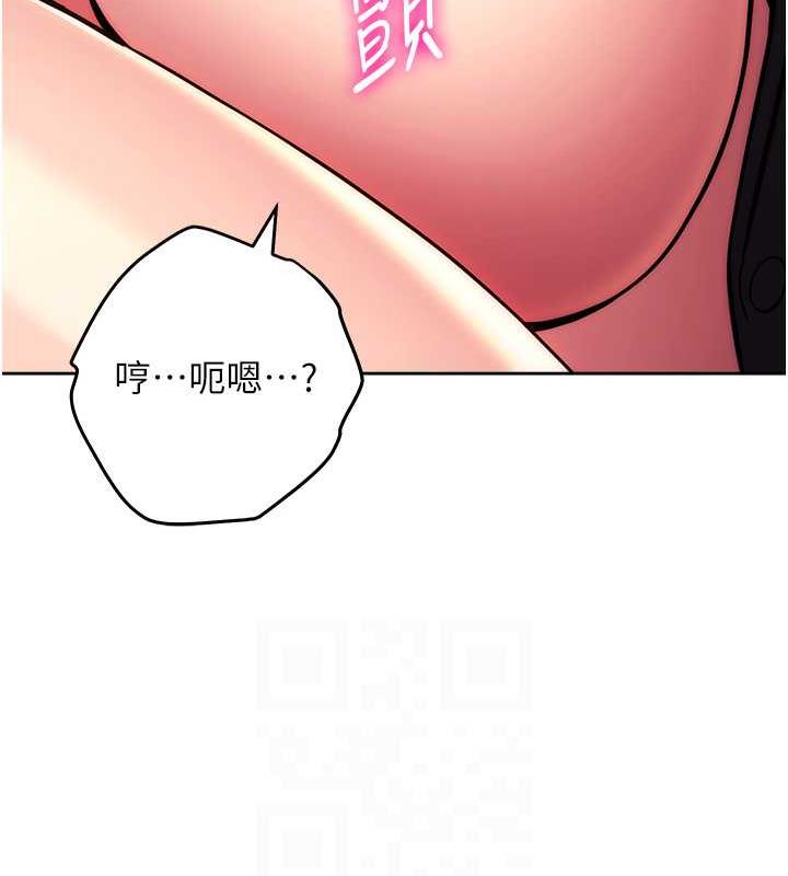第33话-小穴只为你开开