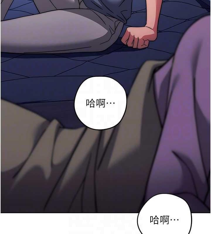 第34话-妳下面积了好多汗…