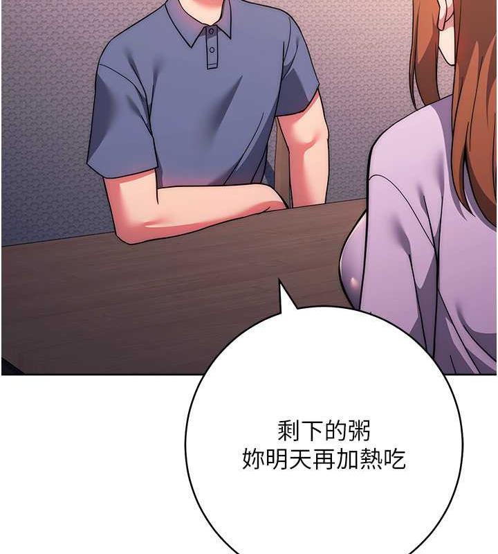 第34话-妳下面积了好多汗…