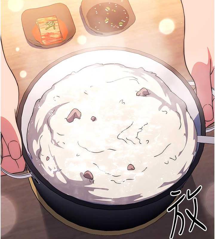 第34话-妳下面积了好多汗…