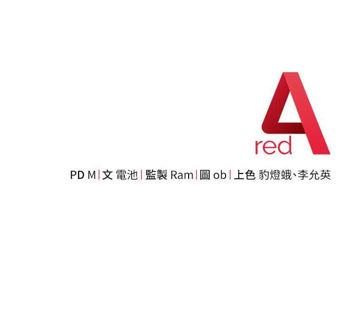 第34话-妳下面积了好多汗…