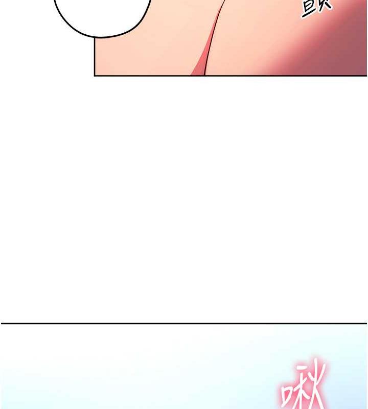 第35话-令人窒息的腋香