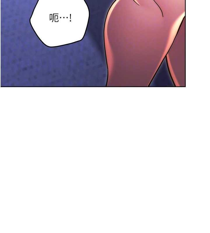 第35话-令人窒息的腋香