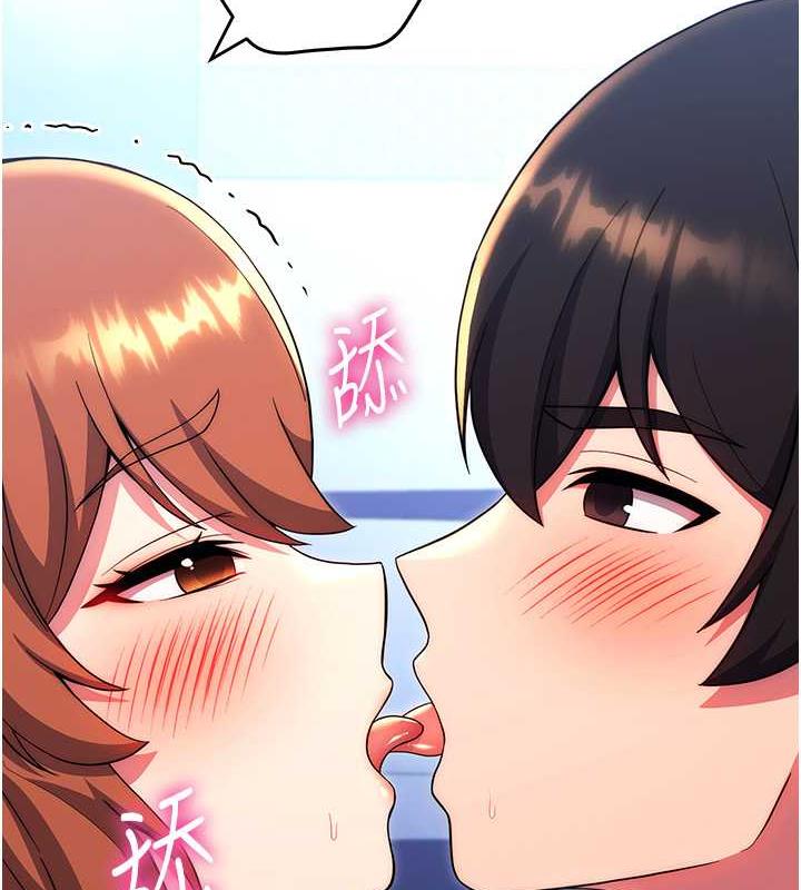第35话-令人窒息的腋香