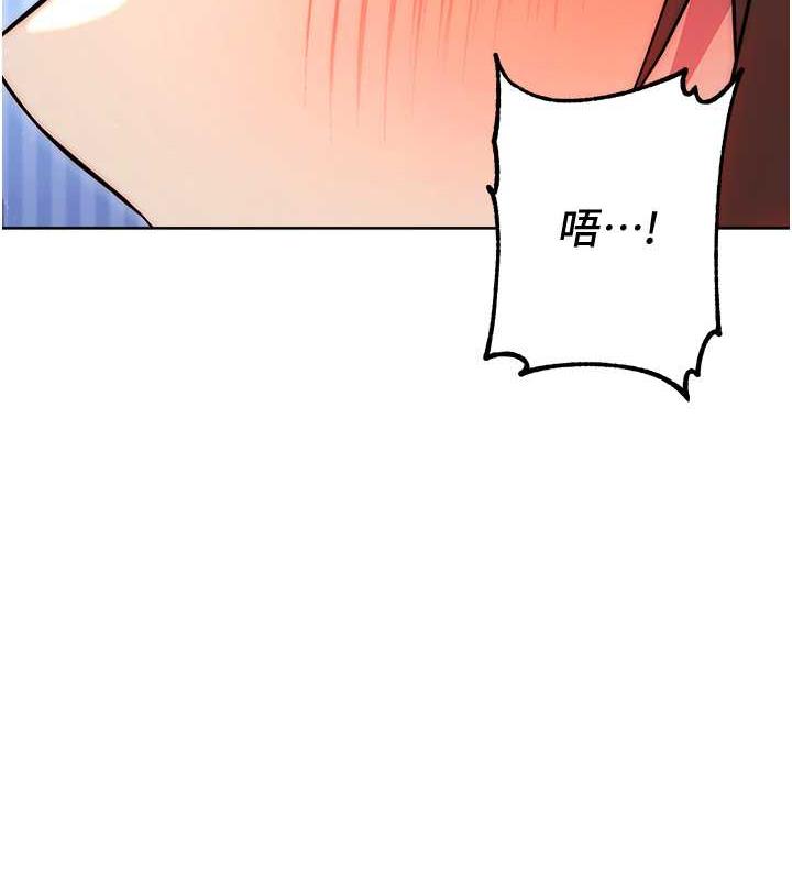第35话-令人窒息的腋香