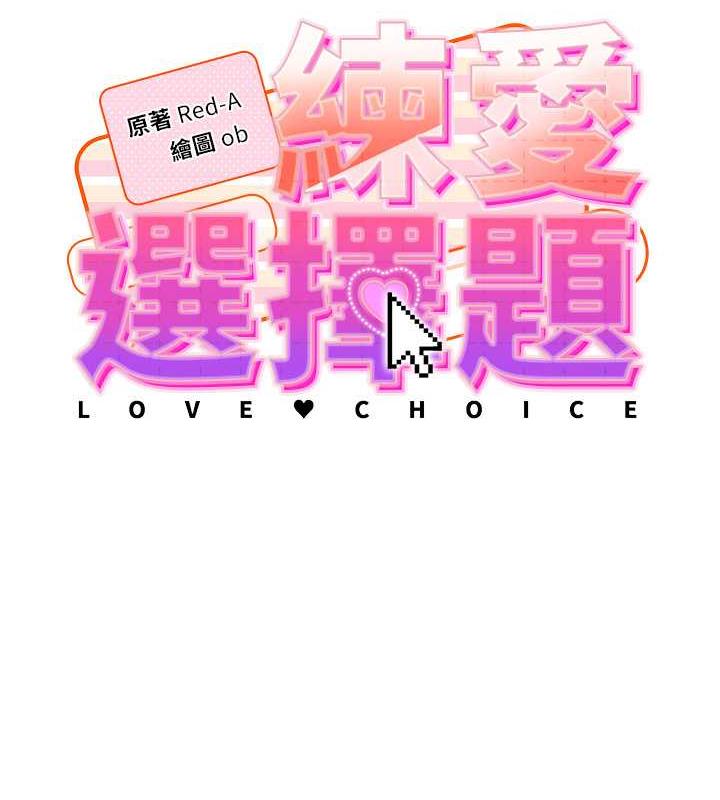 第35话-令人窒息的腋香
