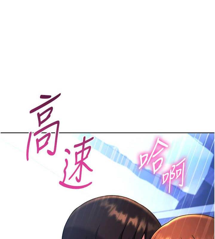 第35话-令人窒息的腋香