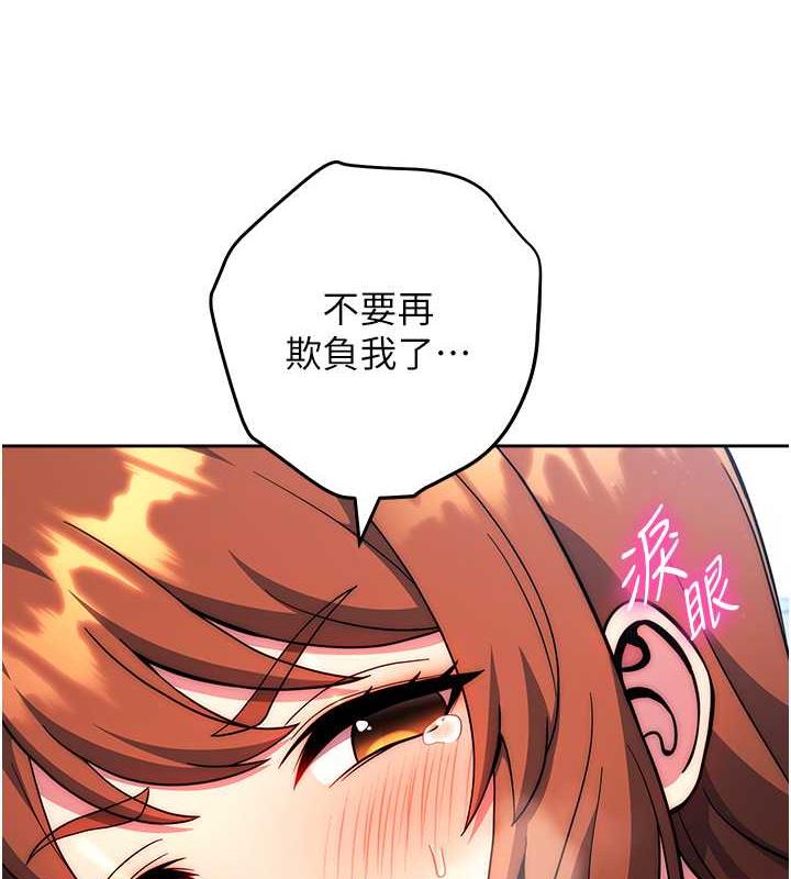 第35话-令人窒息的腋香