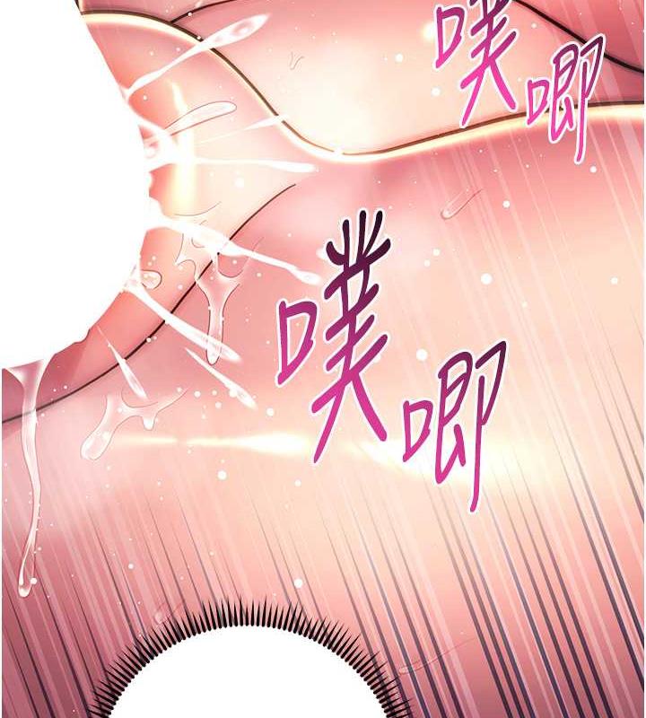 第35话-令人窒息的腋香