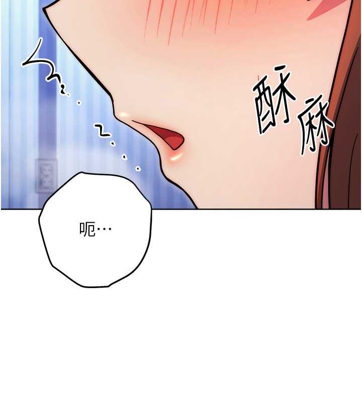 第35话-令人窒息的腋香