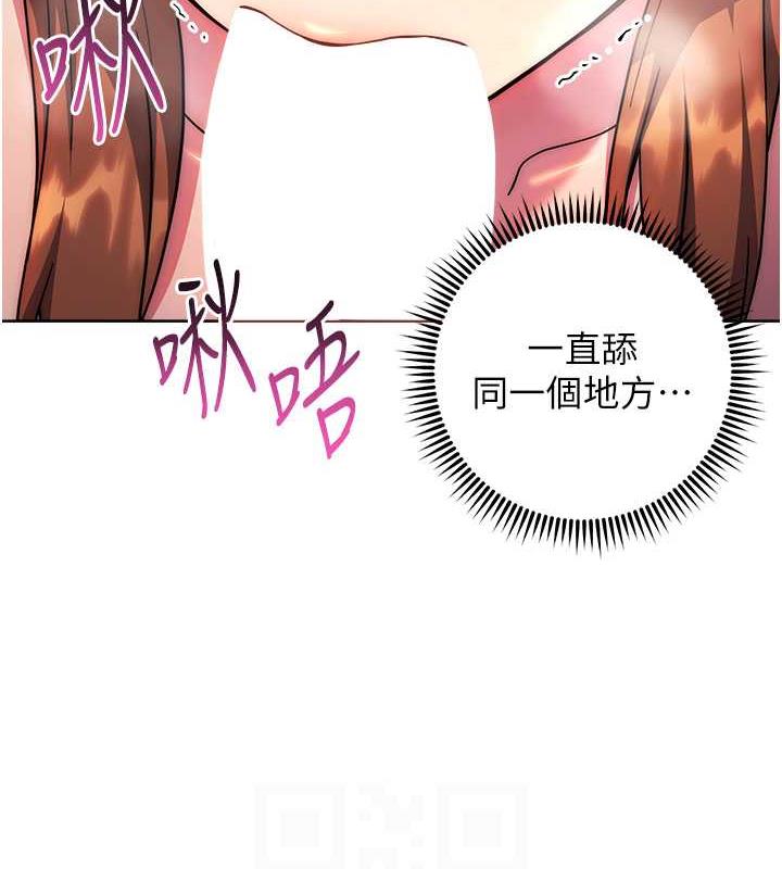 第35话-令人窒息的腋香