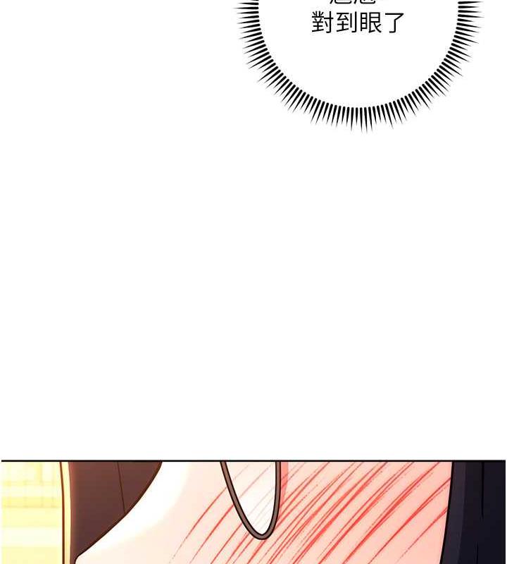 第36话-色胆包天的小妖精