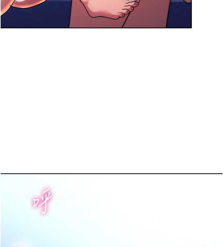 第36话-色胆包天的小妖精
