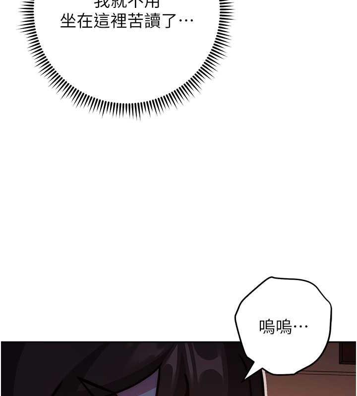 第36话-色胆包天的小妖精