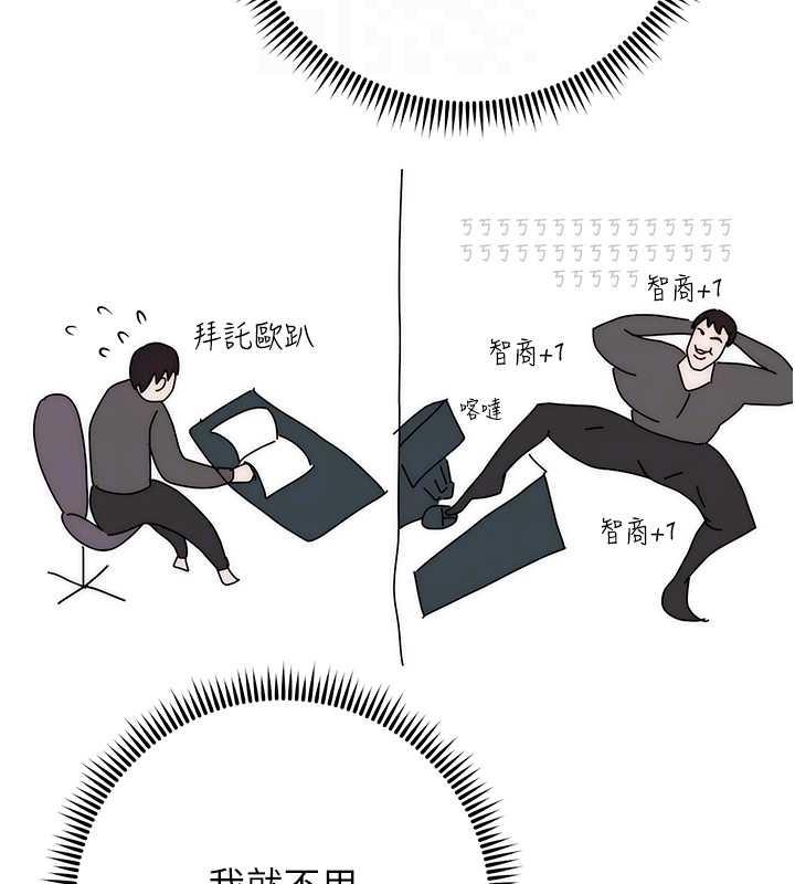 第36话-色胆包天的小妖精