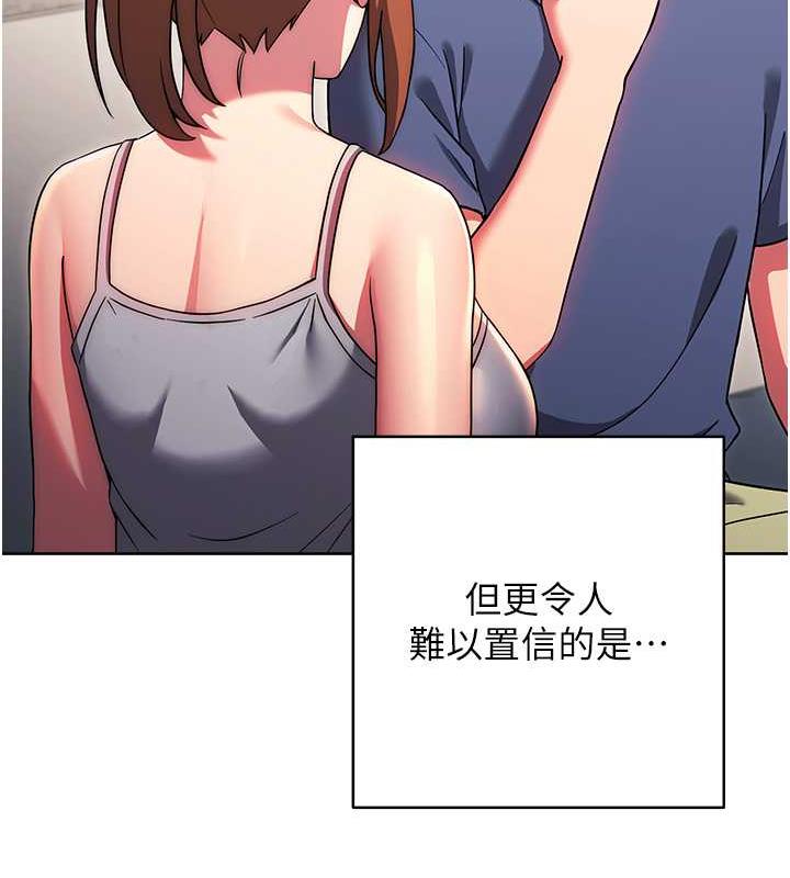 第36话-色胆包天的小妖精