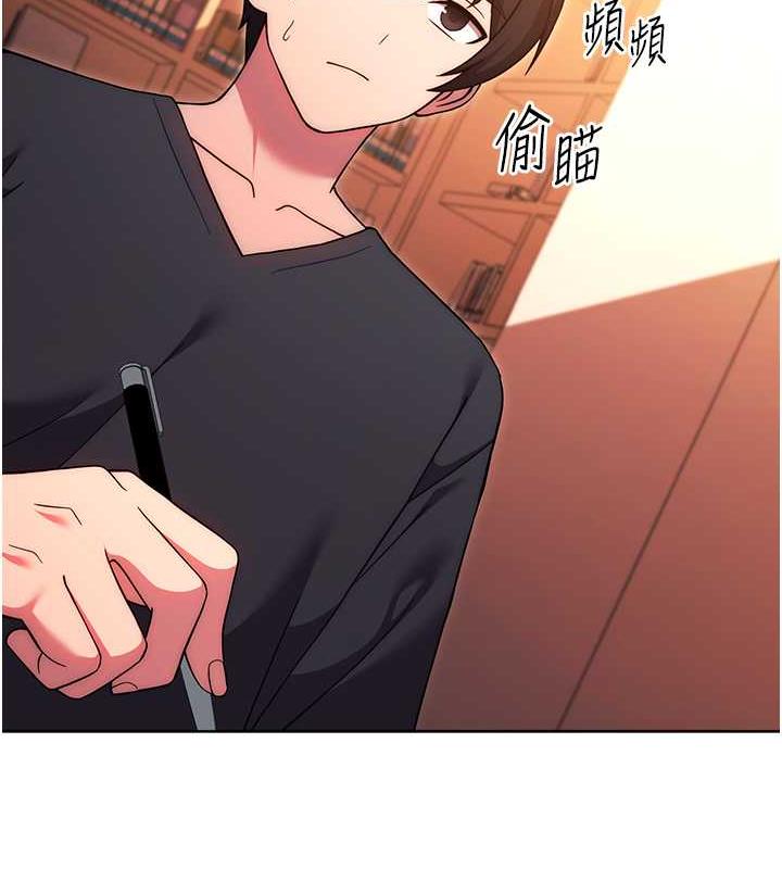 第36话-色胆包天的小妖精