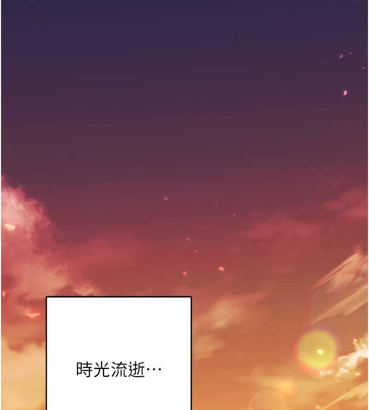 第36话-色胆包天的小妖精