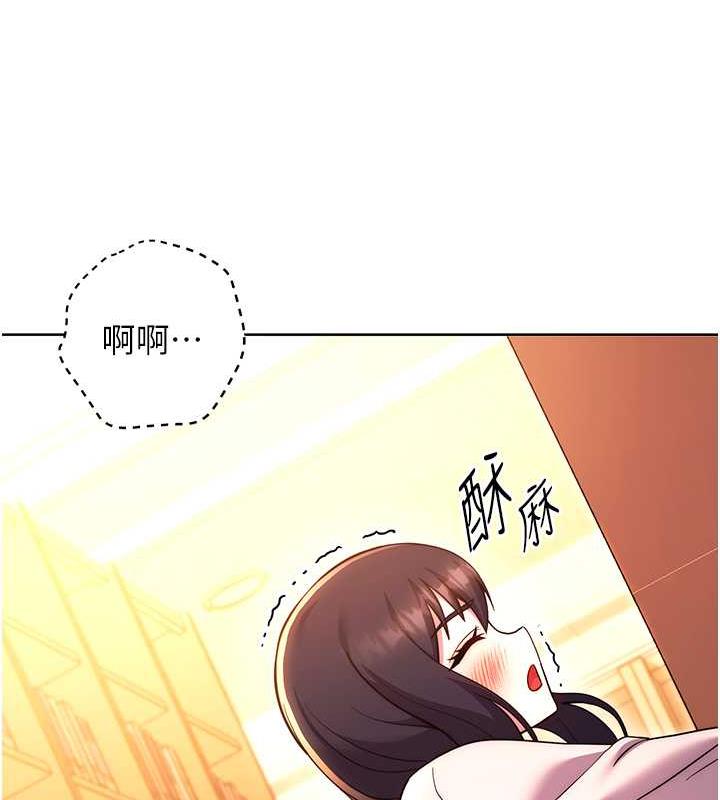 第37话-叫出来才刺激!