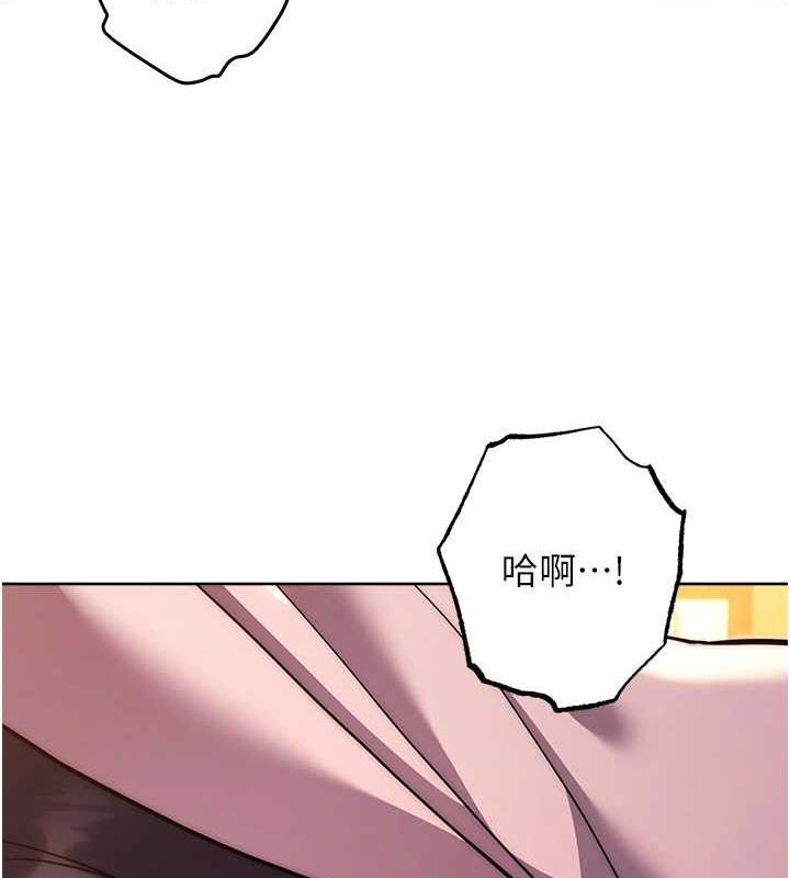 第37话-叫出来才刺激!