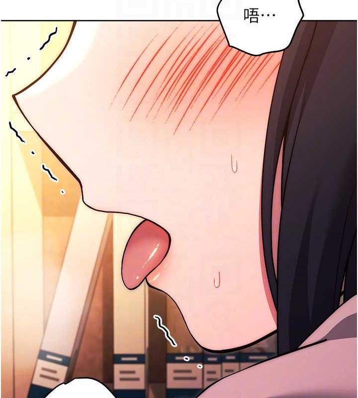 第37话-叫出来才刺激!
