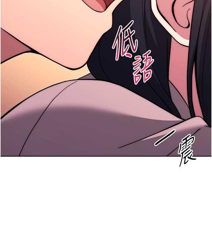 第37话-叫出来才刺激!