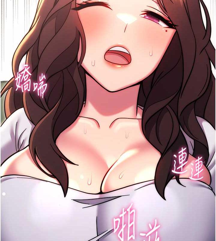 第38话-真失礼，我们可是纯爱