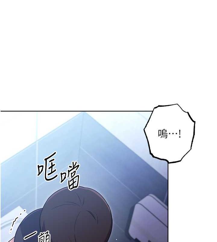 第38话-真失礼，我们可是纯爱