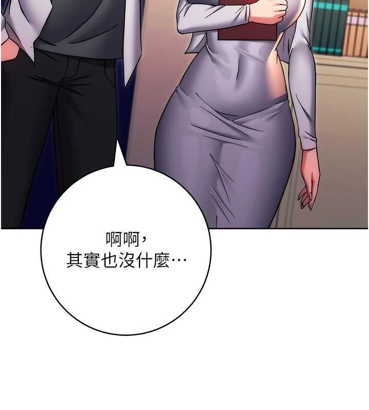 第38话-真失礼，我们可是纯爱