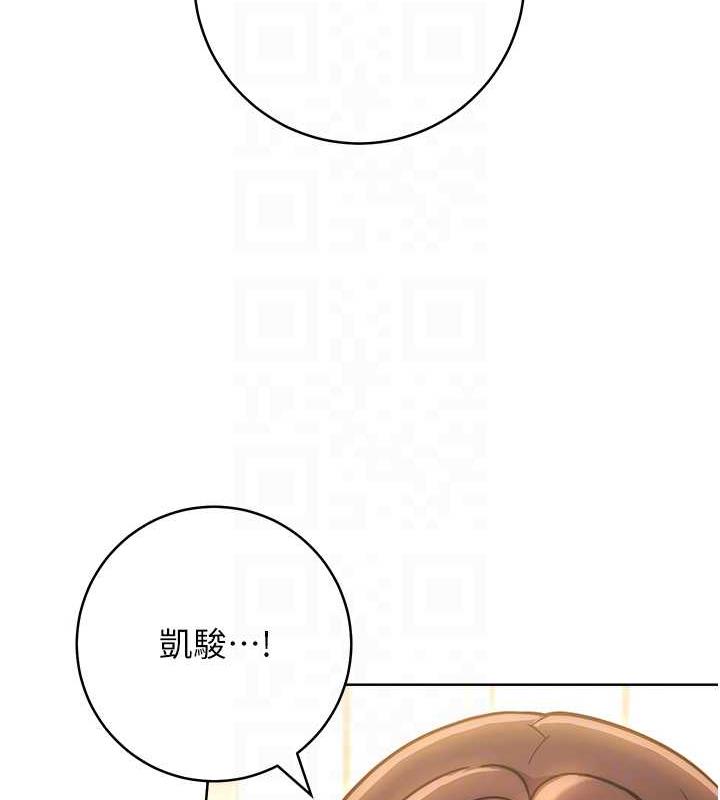 第38话-真失礼，我们可是纯爱