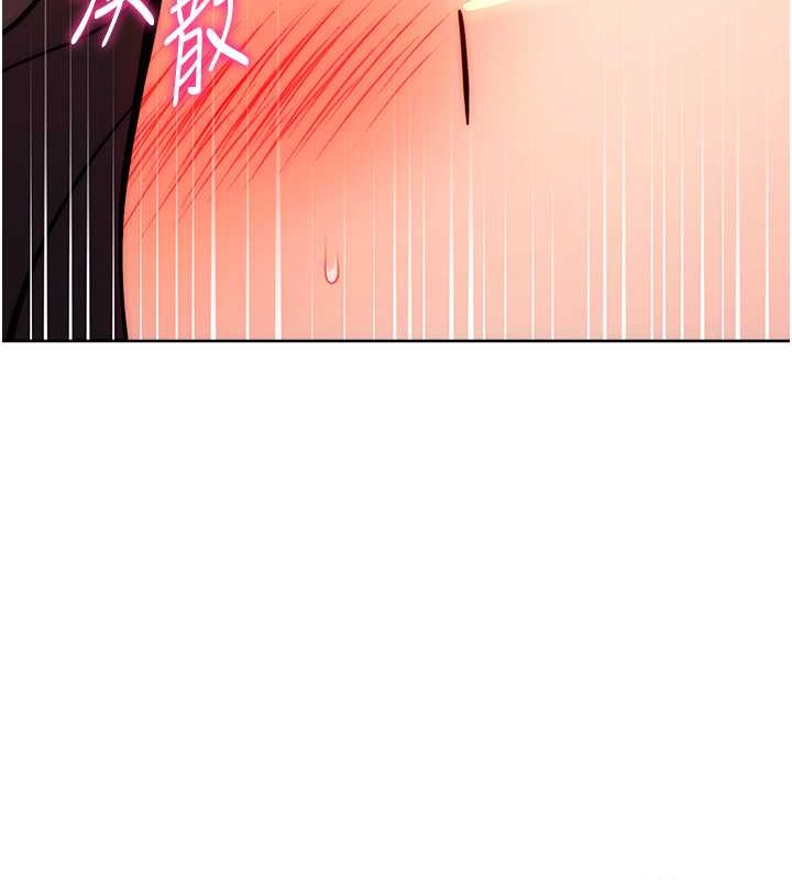 第39话-小菊花受不了了♥