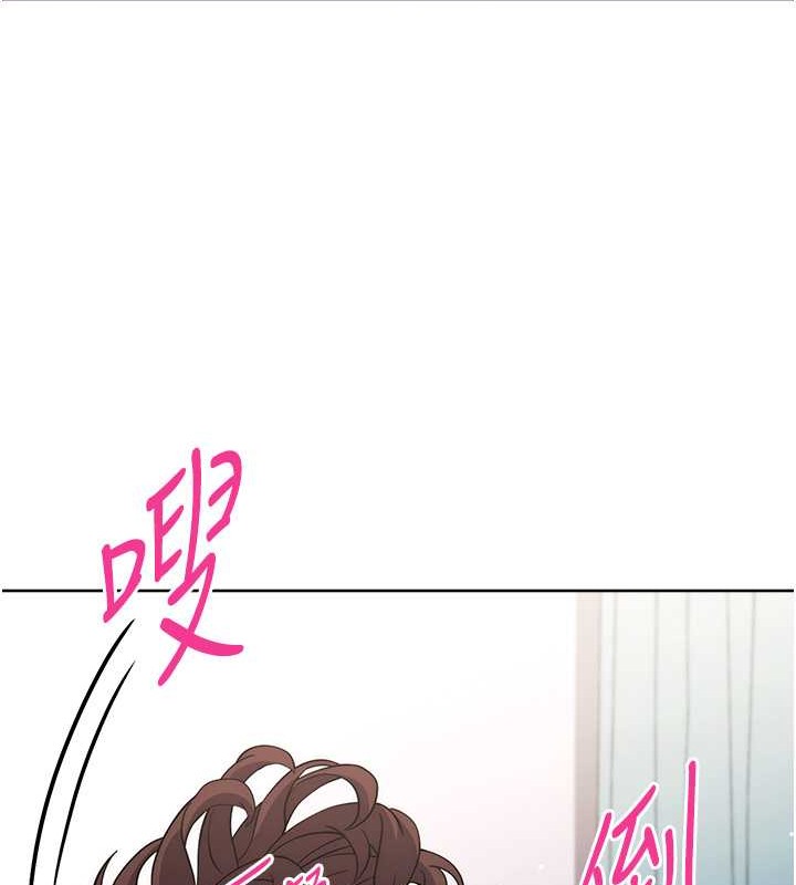 第39话-小菊花受不了了♥