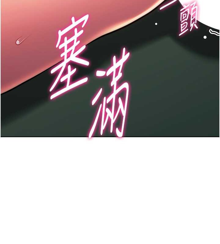 第39话-小菊花受不了了♥
