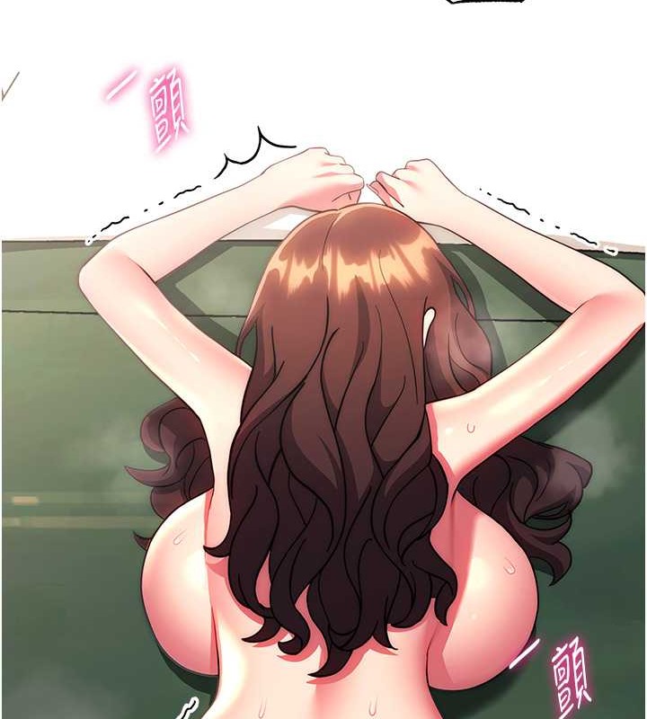 第39话-小菊花受不了了♥