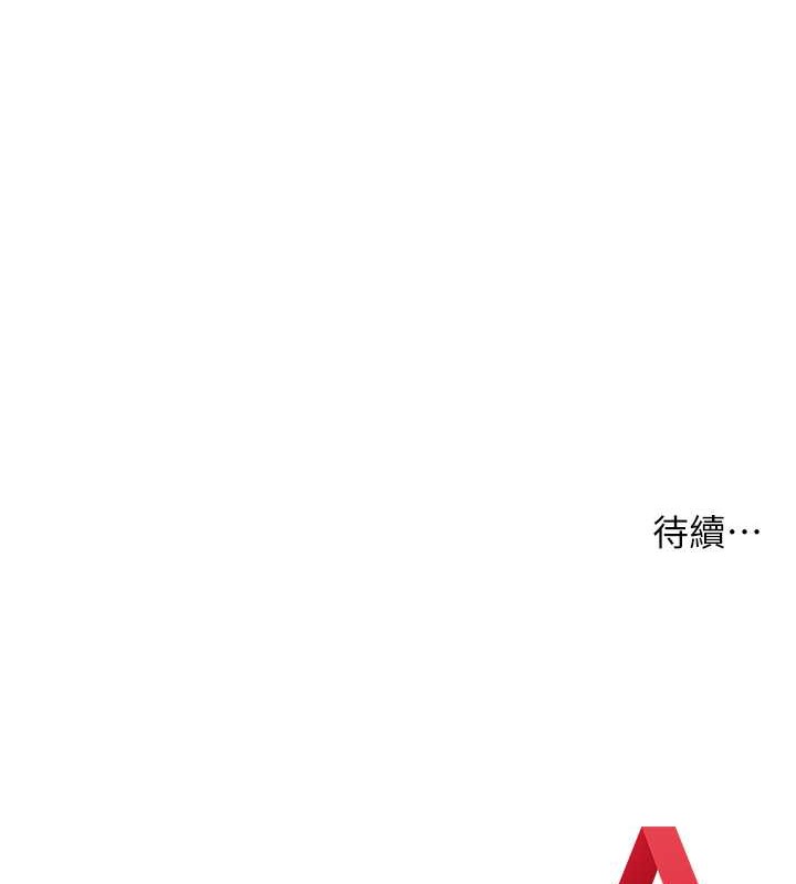 第39话-小菊花受不了了♥