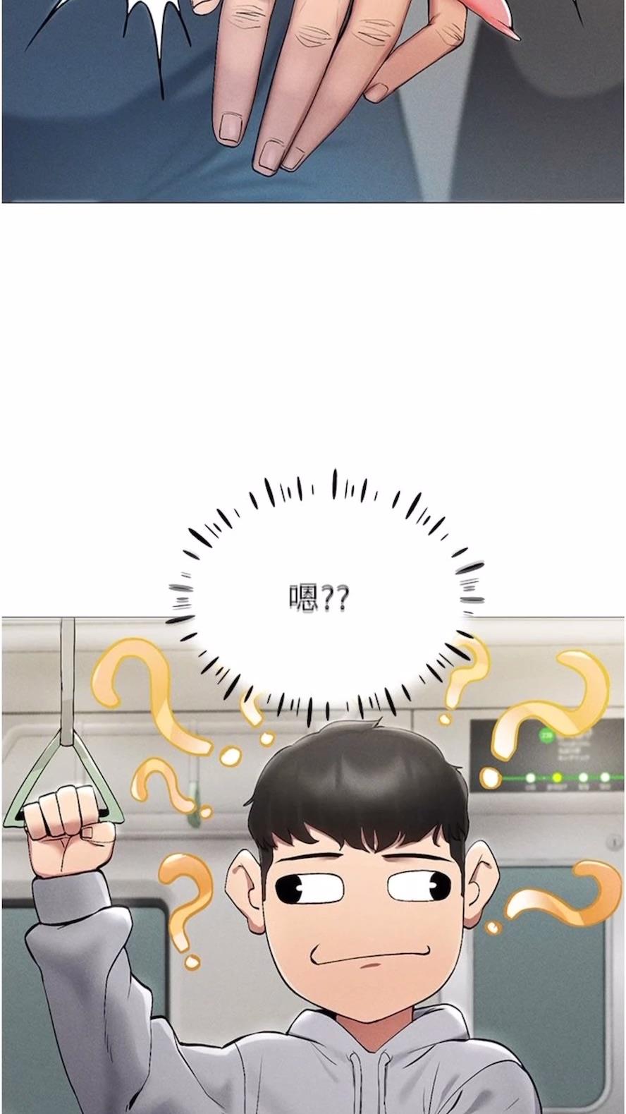 第1话-虚拟实境胶囊测试员