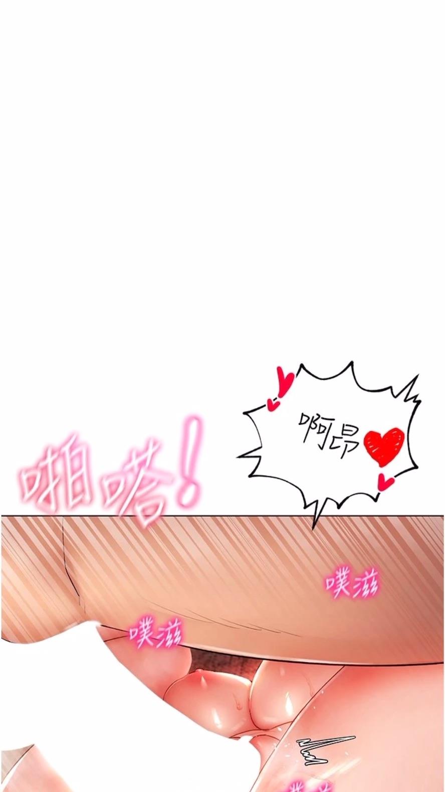 第1话-虚拟实境胶囊测试员