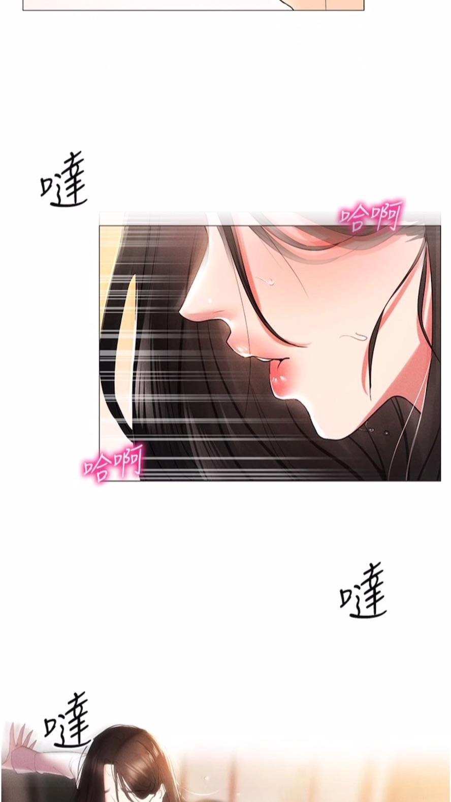 第2话-电车癡汉出任务