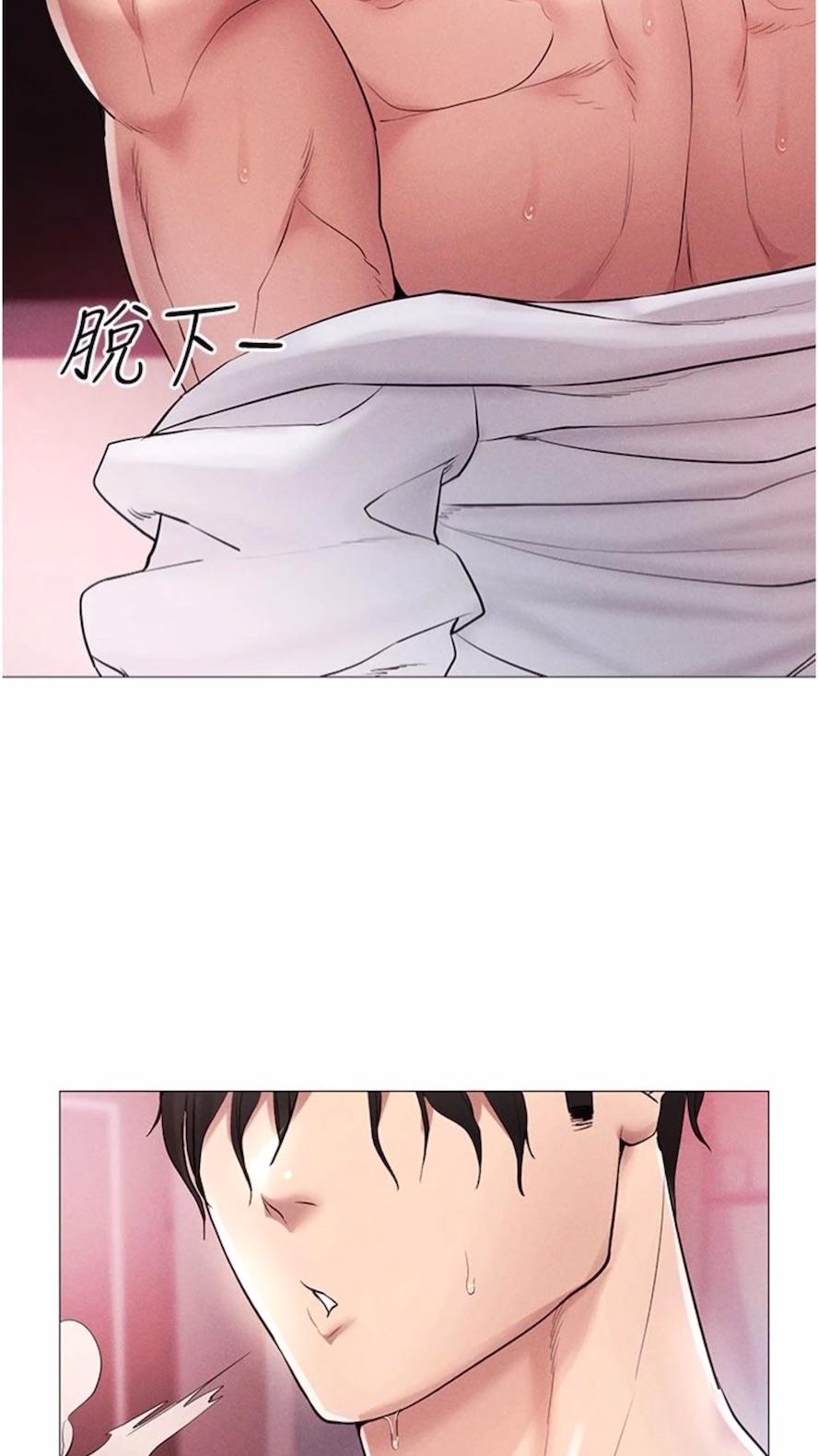 第2话-电车癡汉出任务