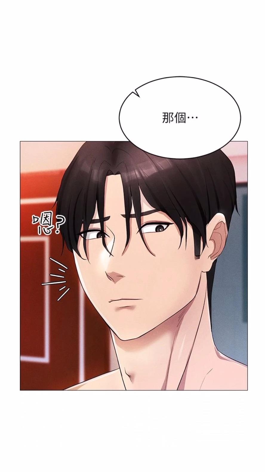 第2话-电车癡汉出任务