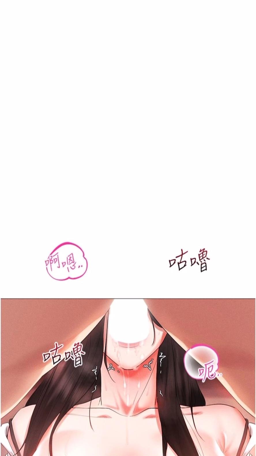 第3话-妳今天就是要来被我干的!