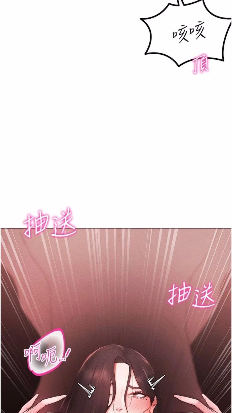 第3话-妳今天就是要来被我干的!