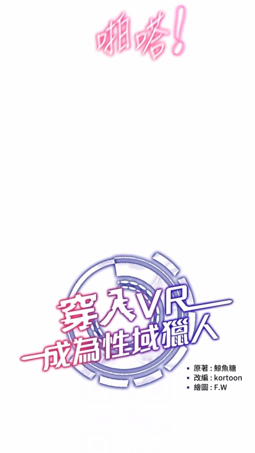 第4话-李镇宇玩家，欢迎回来