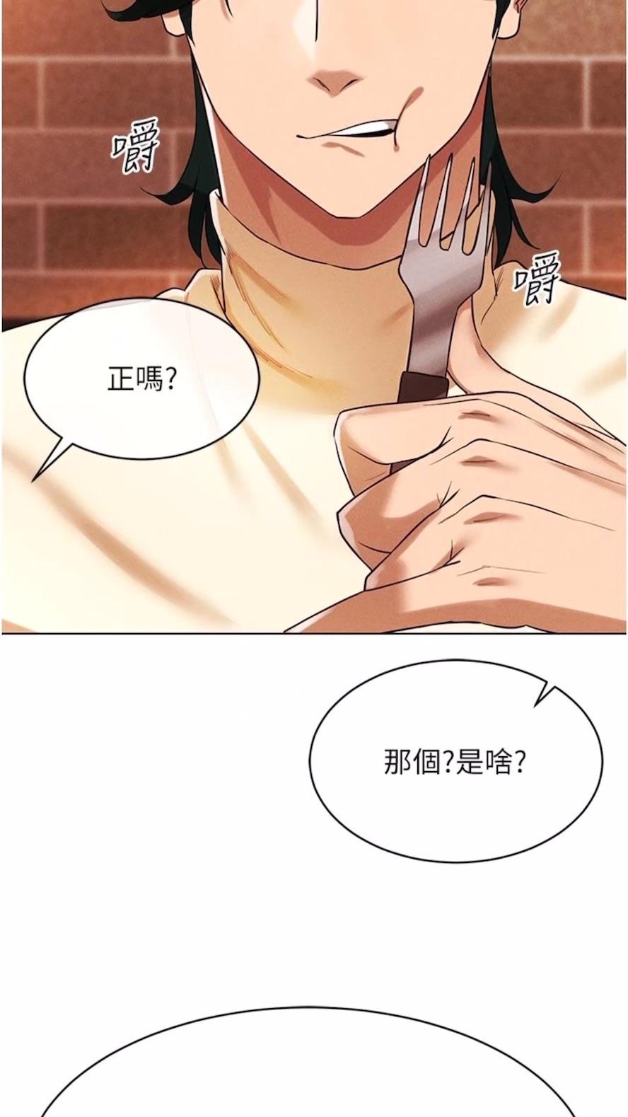 第4话-李镇宇玩家，欢迎回来
