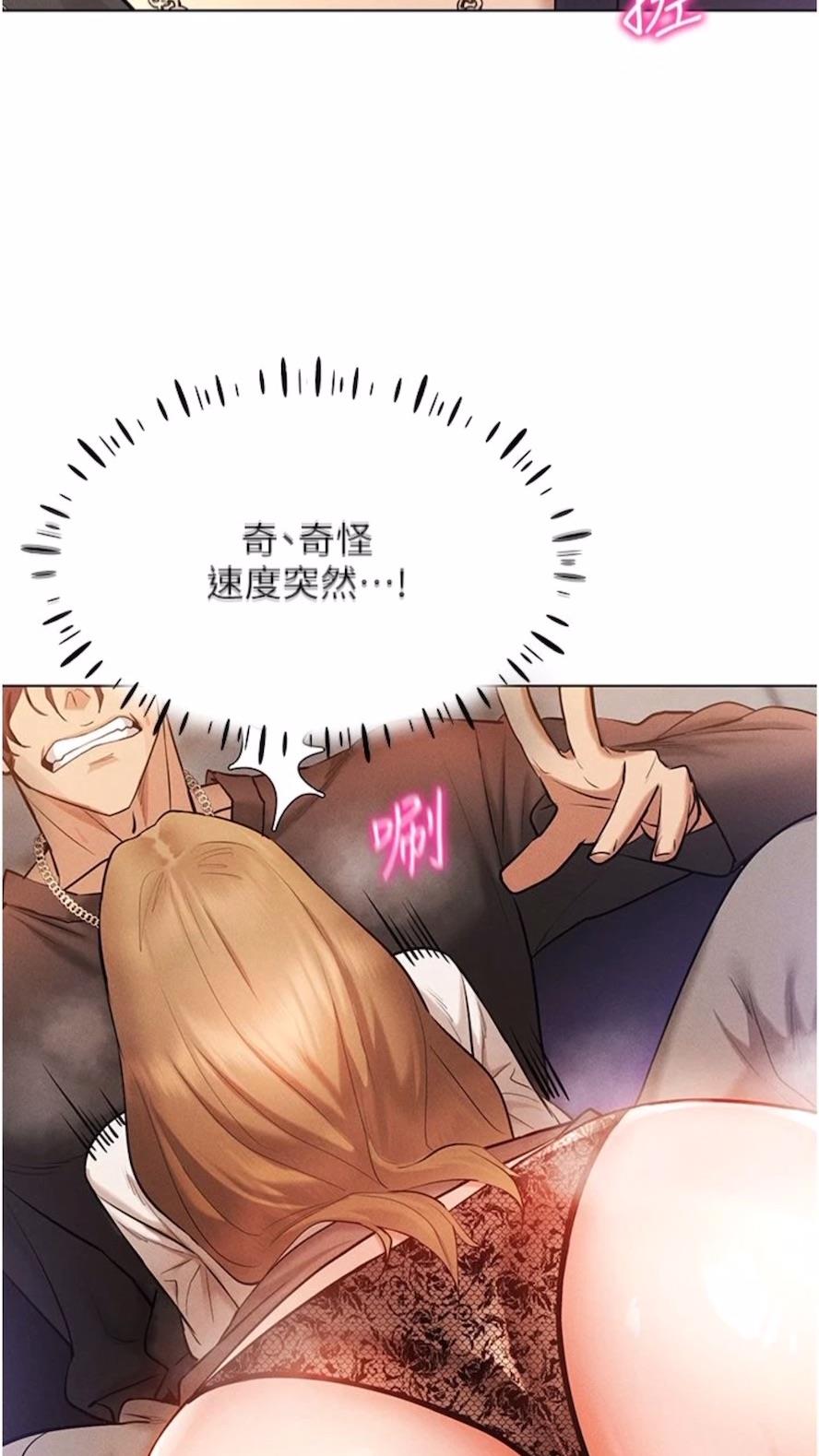 第6话-在女王峰的包夹下大喷发